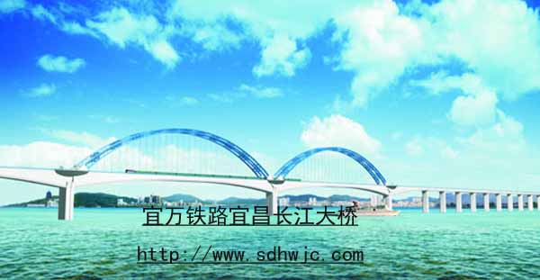 宜昌長江大橋